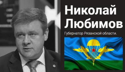 Рязанским десантникам разработали особые православные крестики